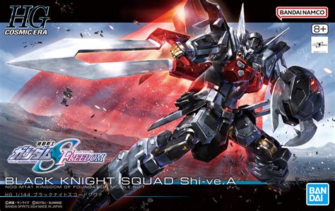 Black Knight Squad Shi Ve A Mobile Suit Gundam SEED FREEDOM Image