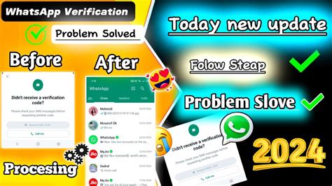 Whatsapp Verification Code Problem 2024 WhatsApp Par Otp Nhi Aa Rha