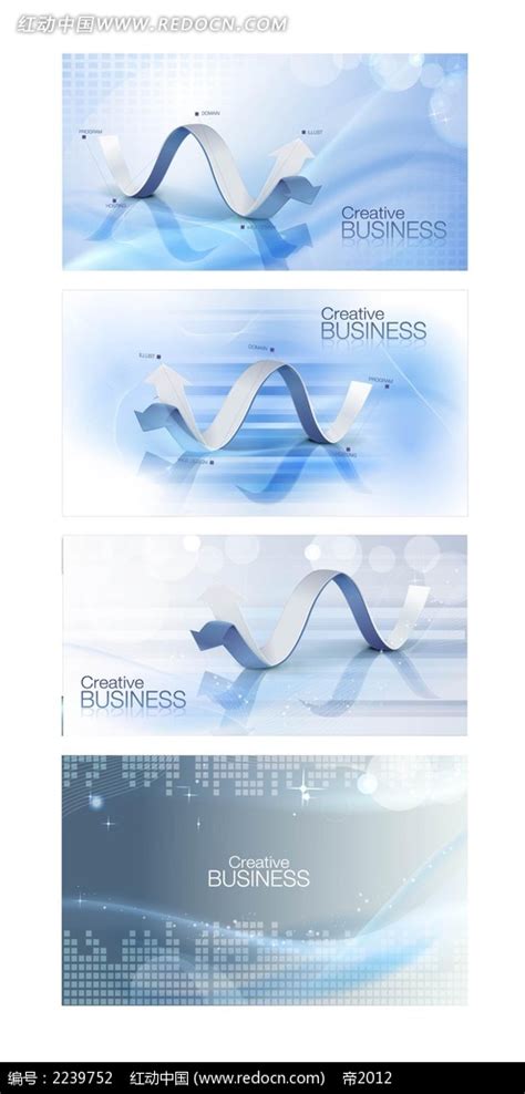 4款波浪箭头网页背景ai素材免费下载红动中国