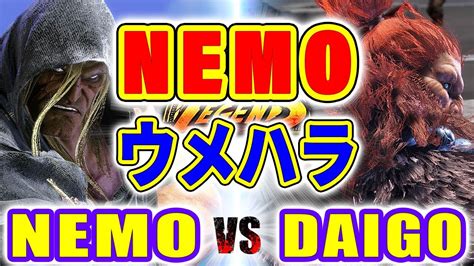 ストリートファイター6【nemo ベガ Vs ウメハラ 豪鬼 】nemo M Bison Vs Daigo Akuma Sfvi スト6 Youtube