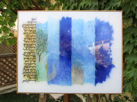 Creation Bereshit Bible Hebrew Jewish Art Judaica 7 Days - Etsy