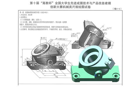 杠杆式螺杆驱动夹紧机构看看是怎么工作的 bilibili B站 无水印视频解析YIUIOS易柚斯