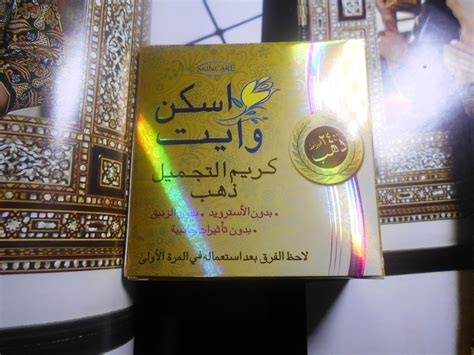 Beauty Drugs Skin White Gold Beauty Cream