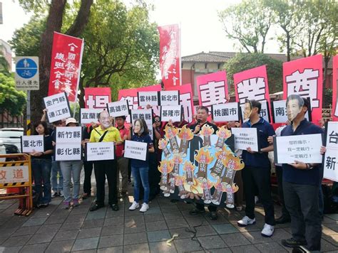 《教師法》修法 加速淘汰不適任教師 全教總抗議 「專審會」機制才是處理解方 文教新聞｜國立教育廣播電臺