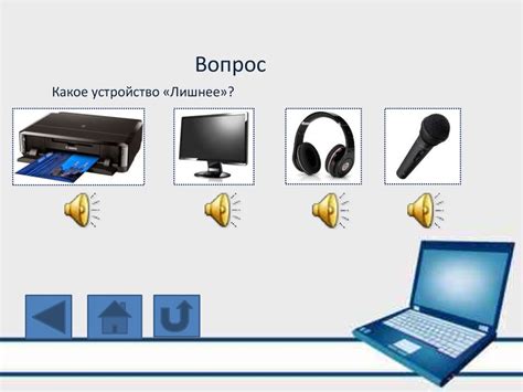 Персональный компьютер - презентация онлайн