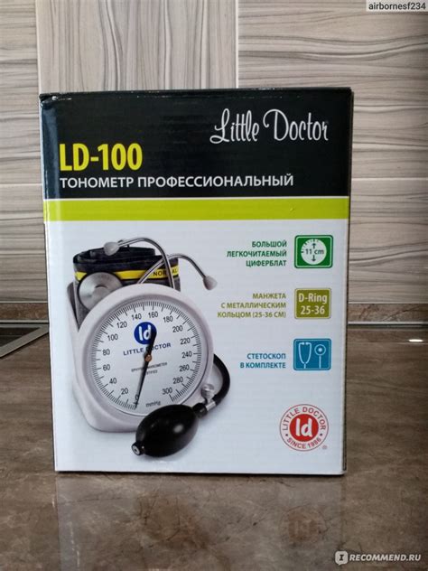 Тонометр профессиональный Little Doctor LD-100 - «Точный тонометр для ...