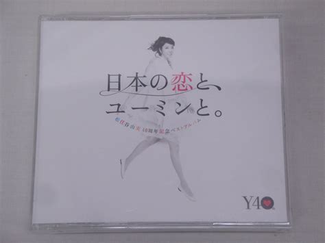 CD松任谷由実 日本の恋とユーミンとThe Best Of Yumi Matsutoya 40th Anniversary 314