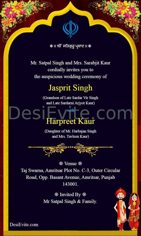 Punjabi Sikh Wedding Invitation Ecard