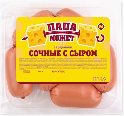 Сардельки купить на OZON по низкой цене