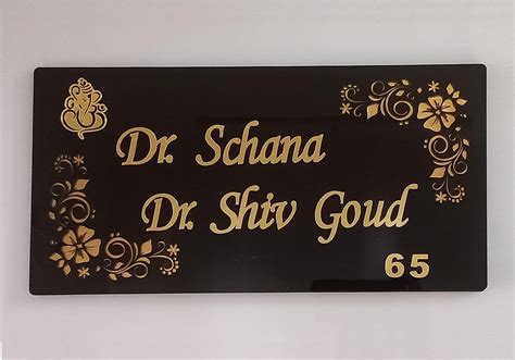 Aarushi Creations Acrylic Personalized Home Door Name Plate Acrylic