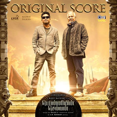 ‎Ponniyin Selvan (Original Score) - Album by A.R. Rahman & Ilango ...