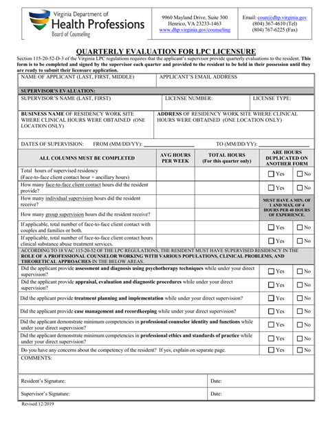 Virginia Quarterly Evaluation For Lpc Licensure Fill Out Sign Online