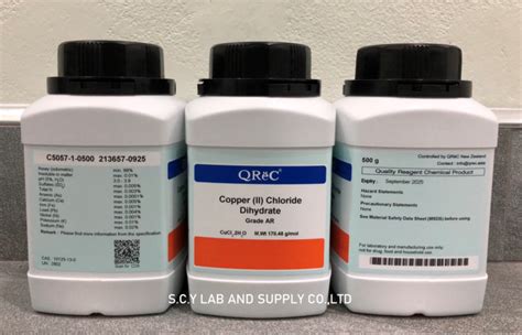 สารเคม Copper II chloride dihydrate AR grade 500g ยหอ QReC