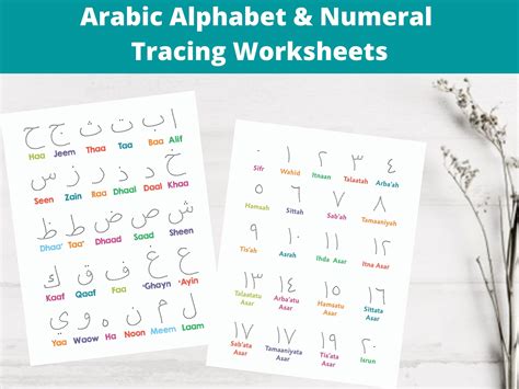 Arabic Alphabet Dot To Dot Worksheet Printable Templates Your Go To