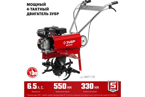 Бензиновый культиватор ЗУБР МКТ-170 - выгодная цена, отзывы ...