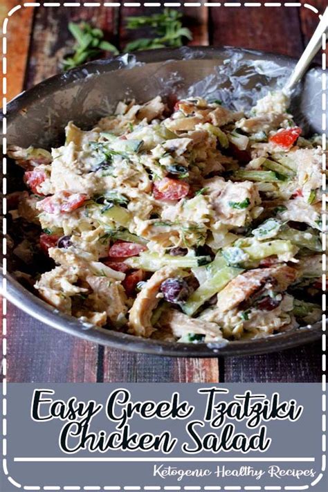 Easy Greek Tzatziki Chicken Salad Villette Archambault