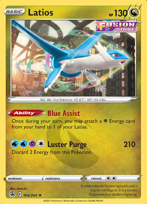 Latios Fusion Strike Rare Holo Pokemon Tcg Digitaltq