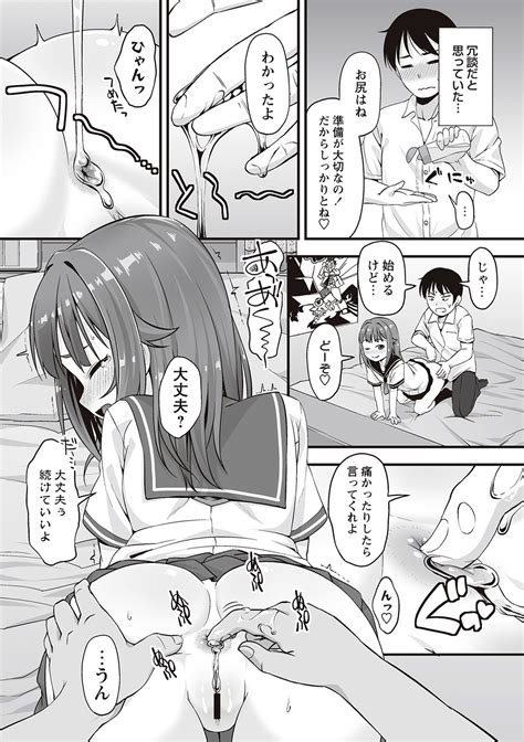 Read Mamezou Anal Wa Sex Ni Hairimasu Ka Digital Hentai Porns