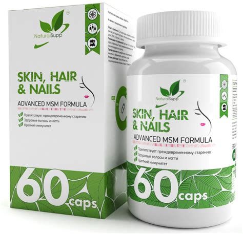 Купить Skin Hair and Nails (Кожа волосы ногти) NaturalSupp 60 капс в ...