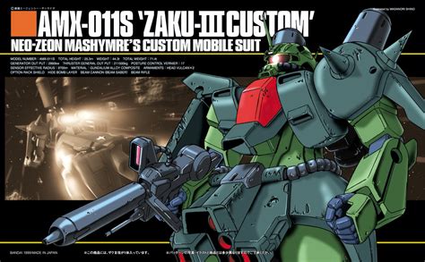 Image Zaku Iii Custom The Gundam Wiki Fandom Powered By Wikia