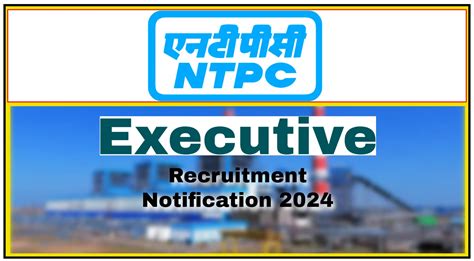 NTPC Recruitment 2024 For Various Executive Posts Apply Now