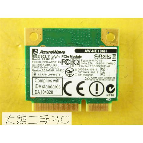 筆電網路卡 AzureWave AW NE186H AR5B125 2 4G bgn 150Mbps大熊二手3C 蝦皮購物