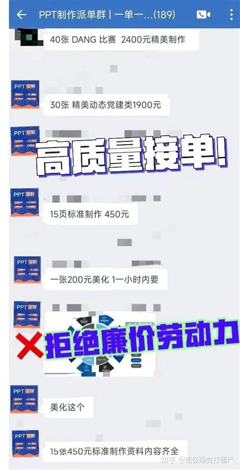 有没有适合普通人做的兼职？在家可以做的正规兼职有哪些？ 知乎