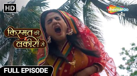 Kismat Ki Lakiron Se Latest Episode Shradha Ne Ki Bachey Ke Liye