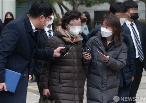 尹 장모 요양급여 부정수급 15일 대법 선고무죄 확정될까 네이트 뉴스