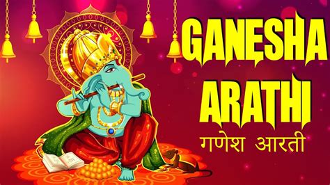 Ganesha Aarti Powerful Ganapati Aarti Song Monthly Chaturthi