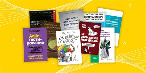 20 лучших книг по тестированию (QA): от новичка до профи (2023) - Читай ...