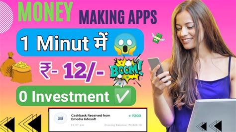 Best Self Earning App Without Investment Free Paytm Cash App