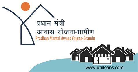 Pradhan Mantri Awas Yojana Gramin PMAY G Must Know Util Loans