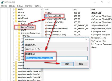 Win10应用默认安装位置怎么修改 C盘默认安装路径更改方法 当下软件园