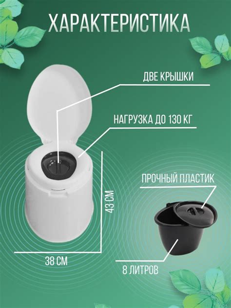 Биотуалет для дома и дачи - купить с доставкой по выгодным ценам в ...