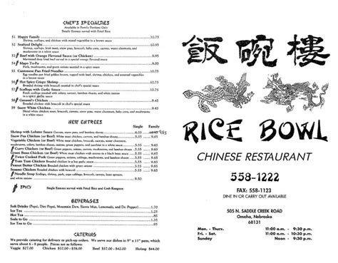 Rice Bowl Chinese Restaurant Menu Urbanspoon Zomato