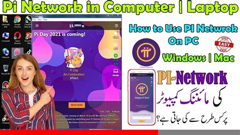 How To Download And Install Pi Network On Pc Pi Network Pc Node Pi