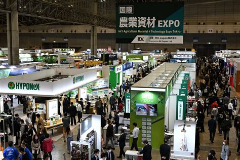 【展示会取材のご案内】第13回 農業week Agri Week Tokyo 日本最大※の農業・畜産の総合展を開催 今年は農業 脱炭素