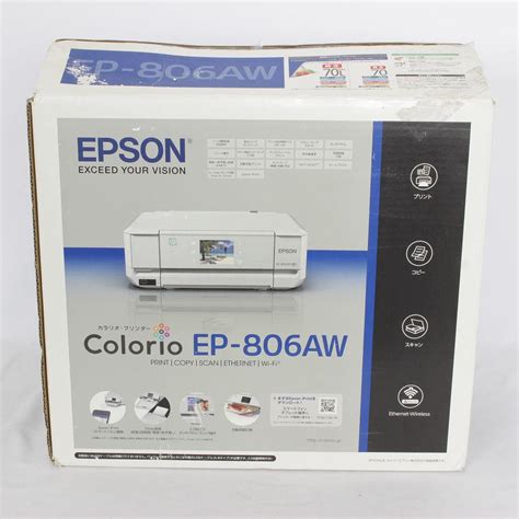 【未使用】epson Ep 806aw カラリオ インクジェットプリンター ホワイト Colorio エプソン 本体 023887リファン