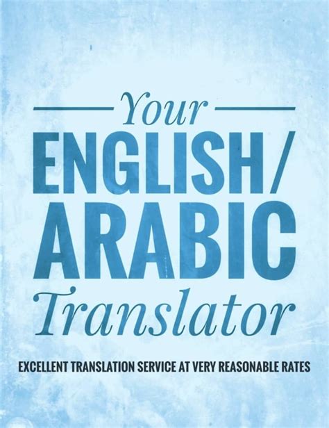 Translate Your Text From English To Arabic And From Arabic To English By Smrbella Fiverr