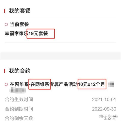 2023快速办理：电信5元、联通9元、移动8元，保号套餐攻略分享，手机卡推荐！ 知乎