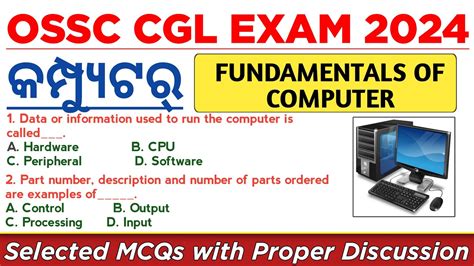 Computer TOP 100 MCQ For OSSC CGL 2024 Computer 100 MCQ Discussion For