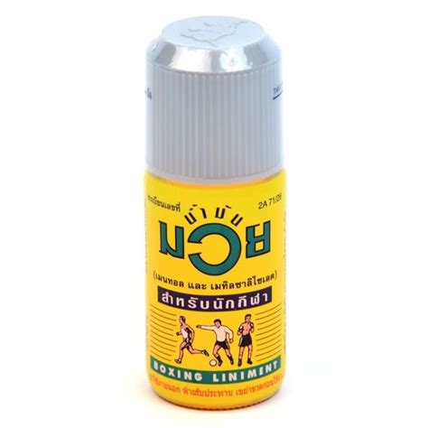 Muay Thai Boxing Liniment Oil Small Enso Martial Arts Shop Bristol