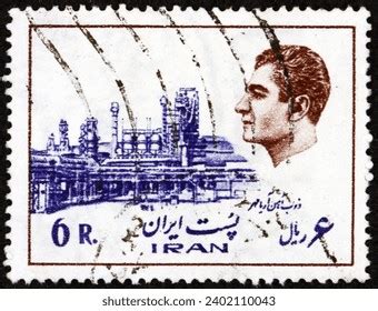 Iran Circa Stamp Printed Iran Stock Photo Shutterstock