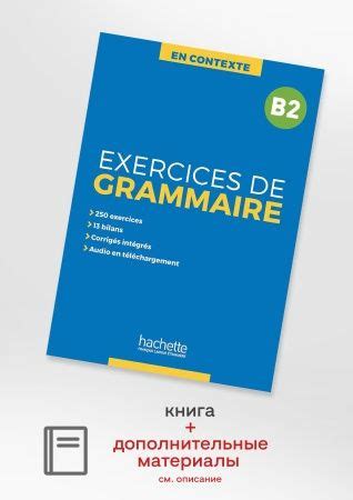 Exercices De Grammaire B Audio Corrig S