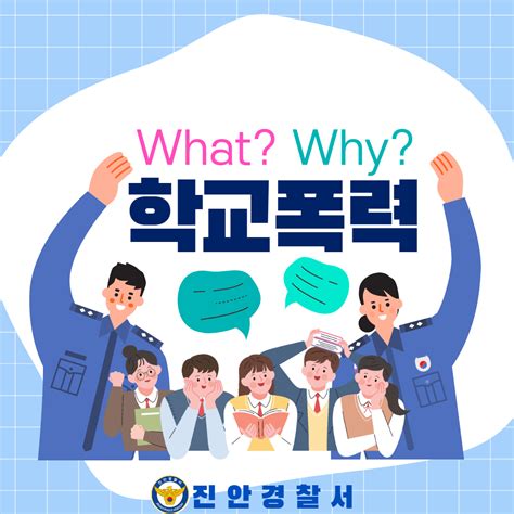 유스폴넷 소식 홍보자료