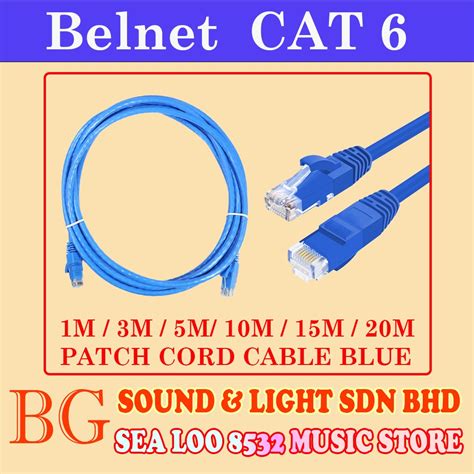 BELNET CAT6 PATCH CORD 1M 3M 5M 10M 15M 20M BLUE GIGABIT