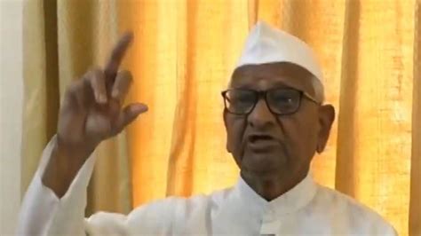 Anna Hazare On Kejriwal मुझे बहुत दुख है Cm केजरीवाल की