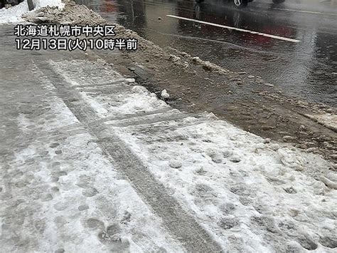 北海道は雨で路面状況悪化 内陸部は湿った雪の所も ライブドアニュース