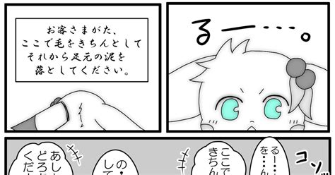 ポケフロ0】 【ポケフロ0】くじらはよむ【汝、捨てる事なかれ。】 くろののマンガ 漫画 【ポケフロ0交流】 【コーラル】 Pixiv